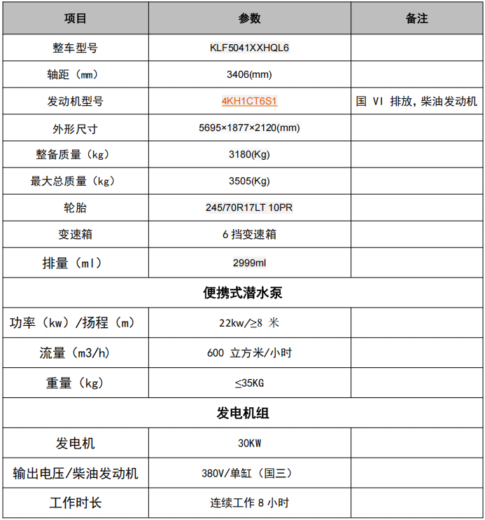 202501184832.png image.png