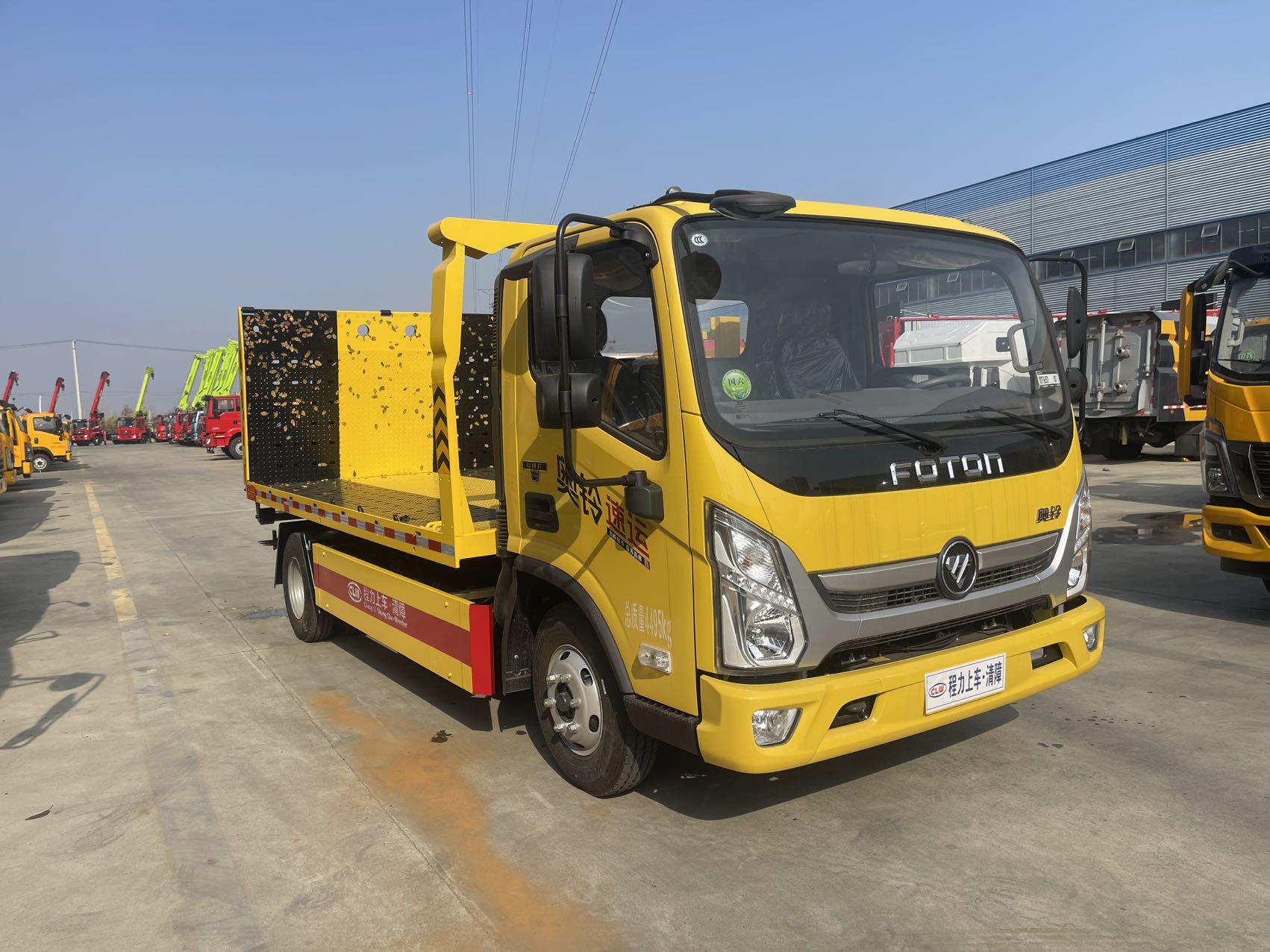 福田奥铃福康172马力蓝牌重载清障车