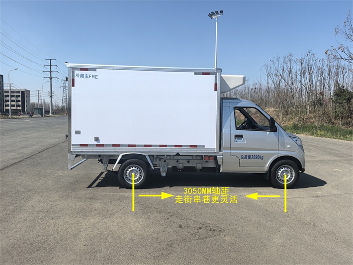 五菱冰宝纯电动2.8米小型冷藏车